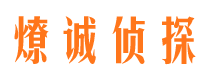 容城市婚姻调查